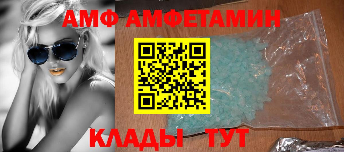 ГАШИШ  Каннабис  Москва  Вход с VPN  Мефедрон  