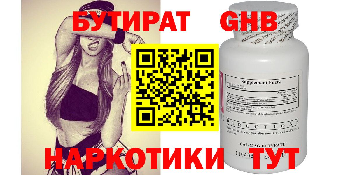 Мефедрон Москва