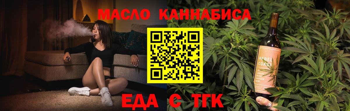 Canna-Cookies марихуана  Вход с VPN  Москва 