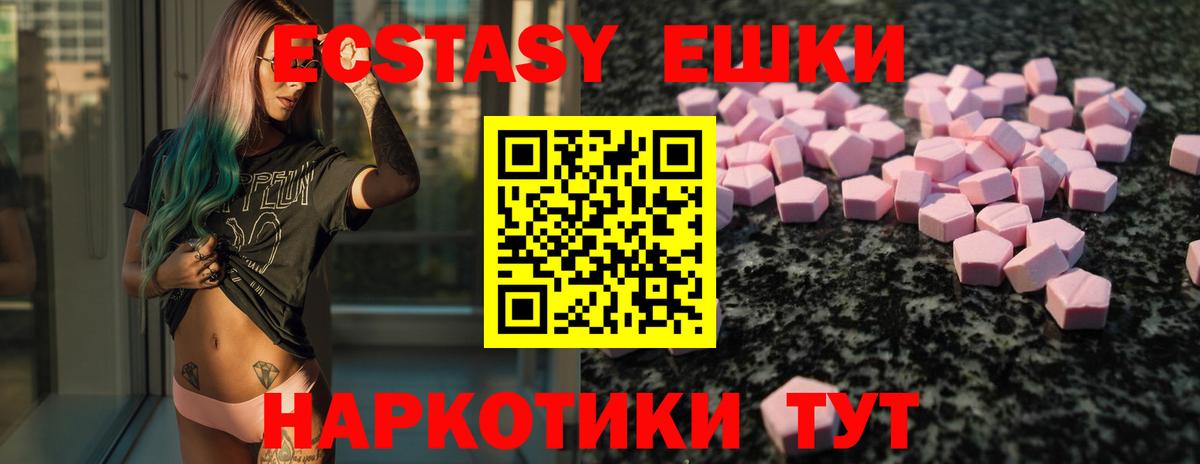 Экстази Philipp Plein  Экстази DUBAI  Москва  Вход с VPN 