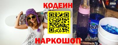 тгк Иваново