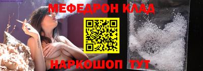 трава Ивантеевка