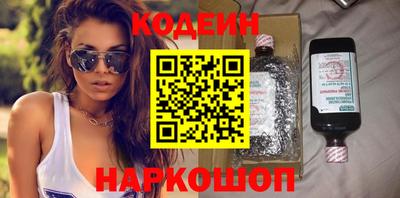трава Ивантеевка