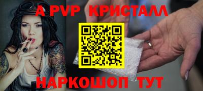 герыч Будённовск
