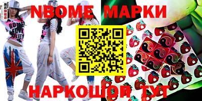 герыч Будённовск