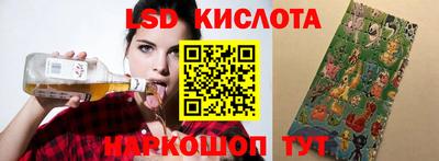 герыч Будённовск