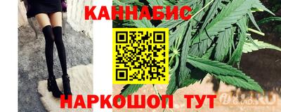 гидропоника Бугуруслан