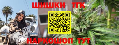 шишки Бузулук