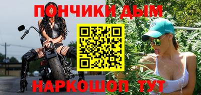 шишки Бузулук