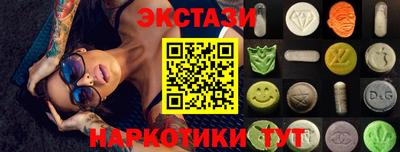 шишки Бузулук