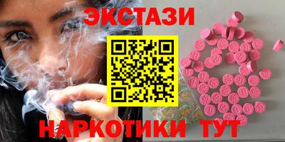 шишки Бузулук