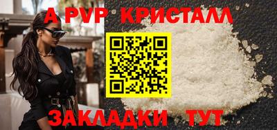 тгк Иваново