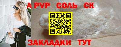 шишки Бузулук