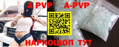герыч Будённовск