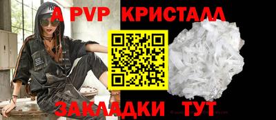 гидропоника Бугуруслан