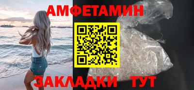 шишки Бузулук