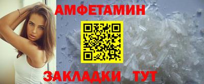 шишки Бузулук