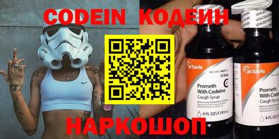 трава Ивантеевка