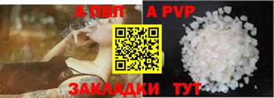 шишки Бузулук