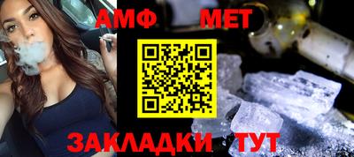 шишки Бузулук