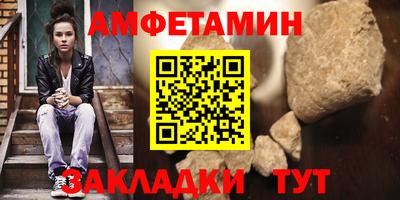 шишки Бузулук