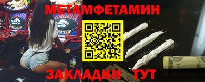 гидропоника Бугуруслан