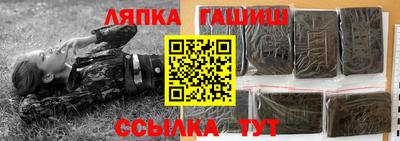 шишки Бузулук
