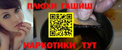 тгк Иваново