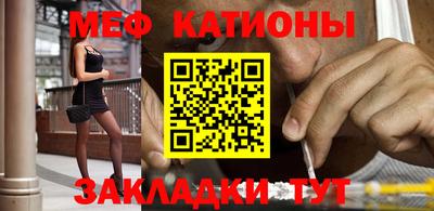 тгк Иваново