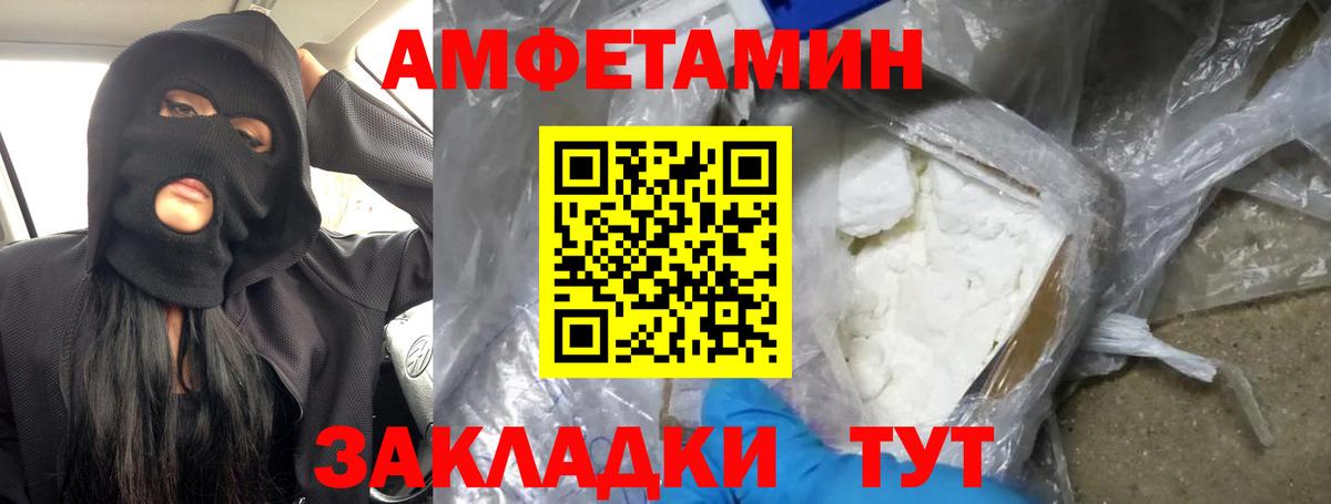 Москва  Первитин витя  Вход с VPN 
