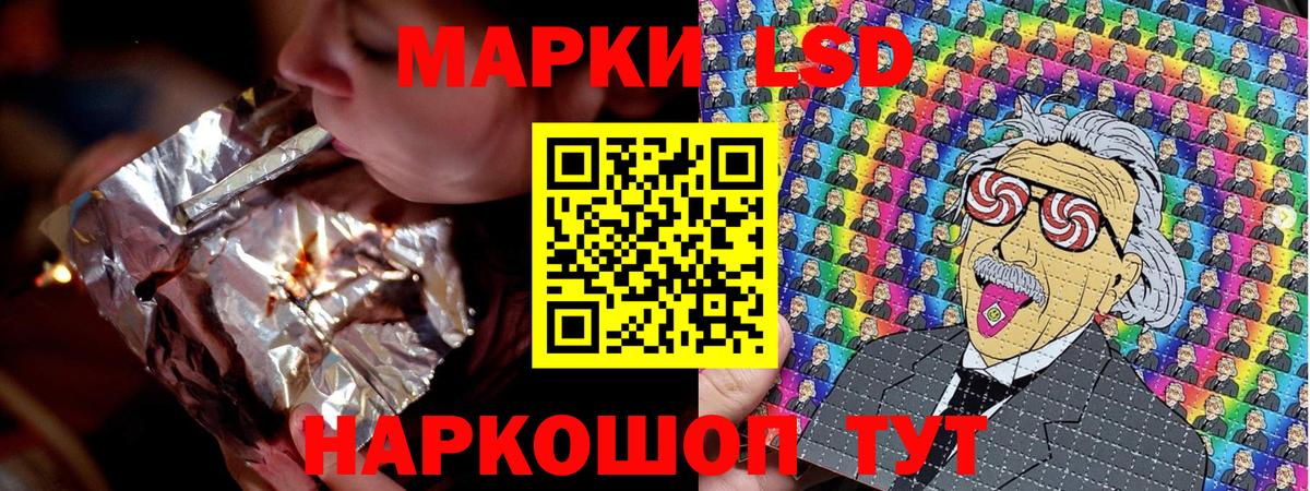 Москва  Марки N-bome 1,5мг  Вход с VPN 