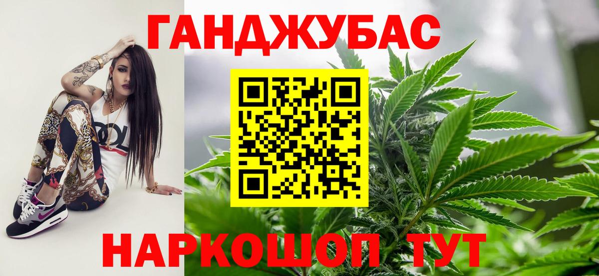 Канабис индика Москва