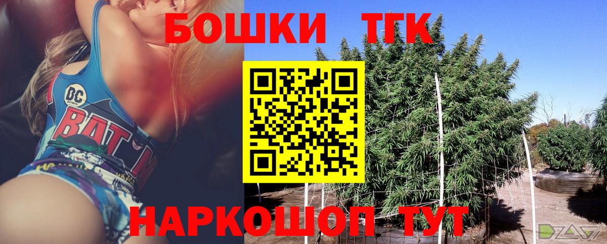 Москва  Канабис AK-47  МАРИХУАНА OG Kush  Вход с VPN  Шишки марихуана планчик 